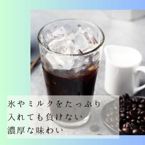 神戸珈琲物語 神戸セレクション2019年選定商...の詳細画像3