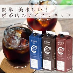 神戸珈琲物語 神戸セレクション2019年選定商...の詳細画像5
