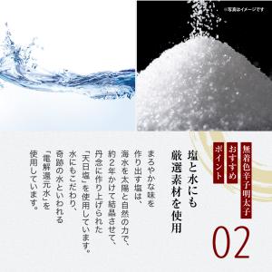 訳あり 明太子 1kg 切れ子 まとめ買いクー...の詳細画像2