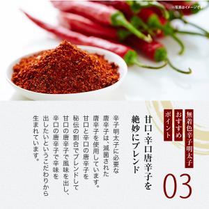 訳あり 明太子 1kg 切れ子 まとめ買いクー...の詳細画像3