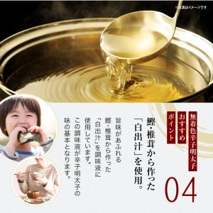 訳あり 明太子 1kg 切れ子 まとめ買いクー...の詳細画像4