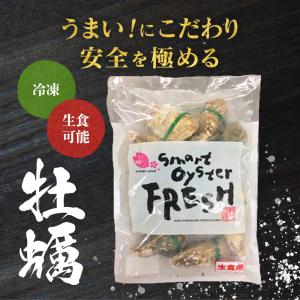 2個買いクーポン 生食 かき カキ 牡蠣 長崎...の詳細画像2