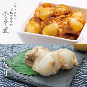 2個買いクーポン ボイル ベビー ほたて 特大...の詳細画像3