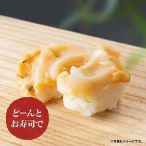 つぶ貝 開き 500g ツブ貝 粒貝 16時ま...の詳細画像4