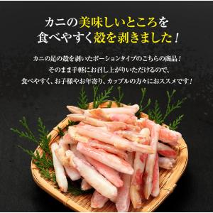 訳あり 生 ズワイガニ ずわいがに 折れ脚 小...の詳細画像1