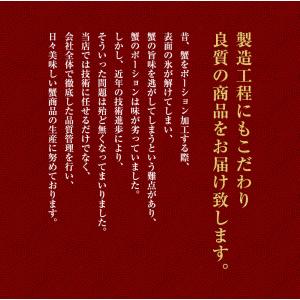 訳あり 生 ズワイガニ ずわいがに 折れ脚 小...の詳細画像3