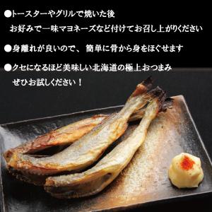 干しこまい 1kg 500g×2P 16時まで...の詳細画像1