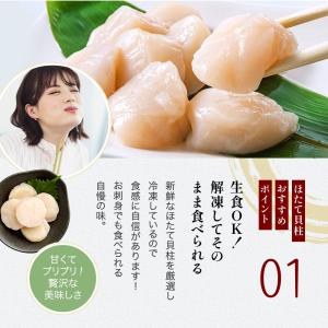 生 ホタテ ほたて 帆立 貝柱 1kg 16時...の詳細画像1