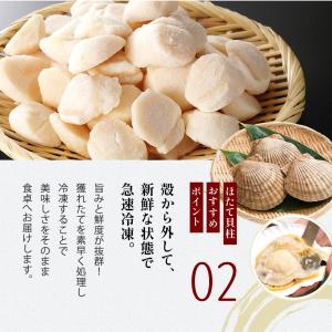 生 ホタテ ほたて 帆立 貝柱 1kg 16時...の詳細画像2