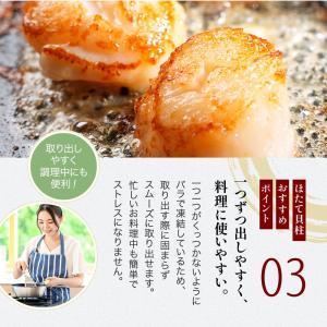 生 ホタテ ほたて 帆立 貝柱 1kg 16時...の詳細画像3