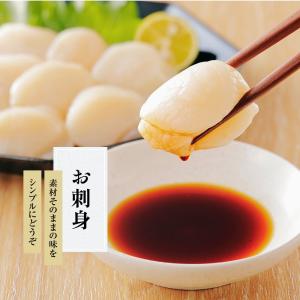 生 ホタテ ほたて 帆立 貝柱 1kg 16時...の詳細画像5