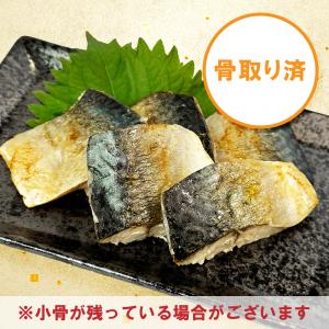 国産 さば 骨取り 切身 1kg 大容量 サバ...の詳細画像3
