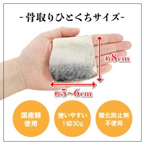 国産 さば 骨取り 切身 1kg 大容量 サバ...の詳細画像4