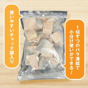 国産 さば 骨取り 切身 1kg 大容量 サバ...の詳細画像5