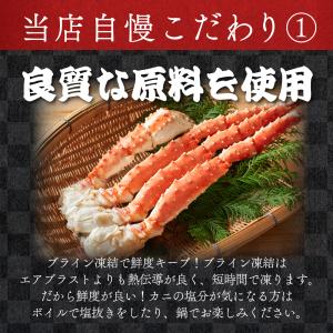 超特大 ボイル タラバガニ 1.5kg 16時...の詳細画像1