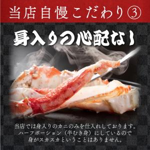 超特大 ボイル タラバガニ 1.5kg 16時...の詳細画像3