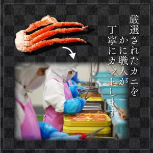 超特大 ボイル タラバガニ 1.5kg 16時...の詳細画像4