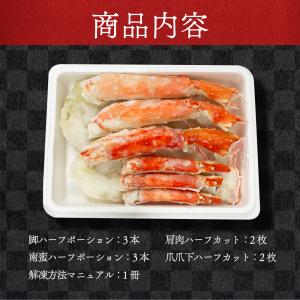超特大 ボイル タラバガニ 1.5kg 16時...の詳細画像5