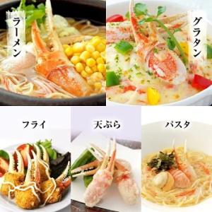 かに ズワイガニ 蟹 ボイル 爪肉 1kg 1...の詳細画像4