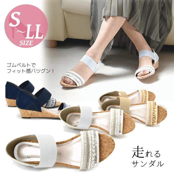 アウトレット　サンダル レディース ストラップ 脱げない 靴 歩きやすい ゴムベルト 痛くない 走れ...