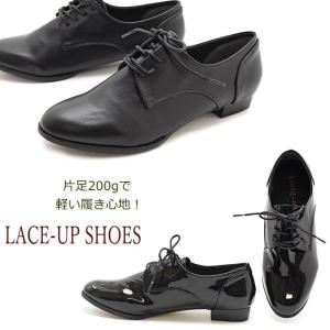 ローファー レディース 春 靴 送料無料 おじ靴 オックスフォード パンプス ローヒール レースアップシューズ 卒業 入学 #1210FA