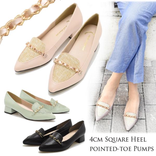 ポインテッドトゥ パンプス レディース ヒール おしゃれ カジュアル 歩きやすい 痛くない 黒 ブラ...