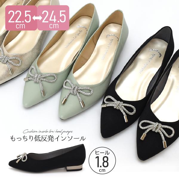 パンプス ポインテッドトゥ カッター シューズ リボン フォーマル シンプル ローヒール チャンキー...