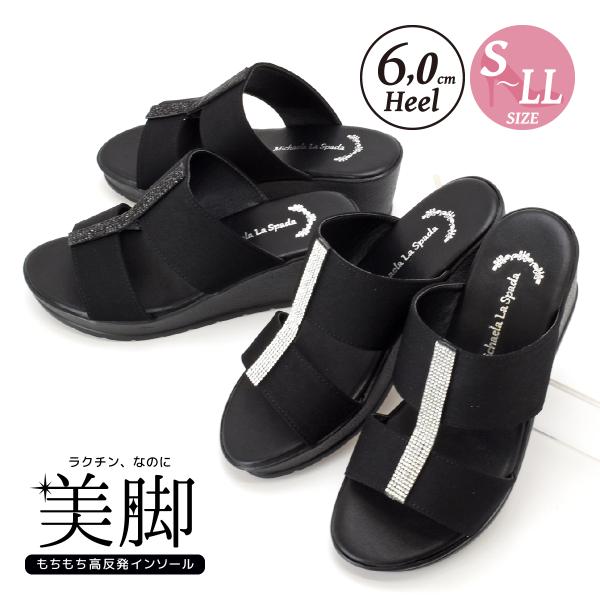 サンダル レディース 靴 ミュール ウエッジソール ミドルヒール ストラップ シンプル ビジュー キ...