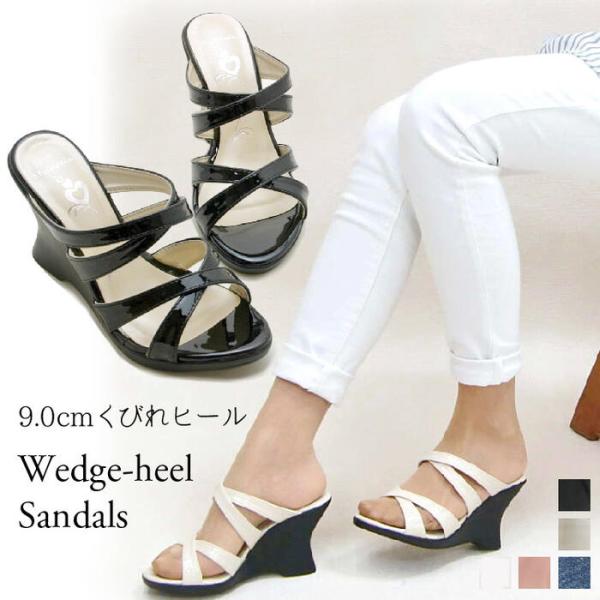 サンダル レディース 靴 ミュール ウエッジソール ハイヒール ストラップ シンプル クロスベルト ...