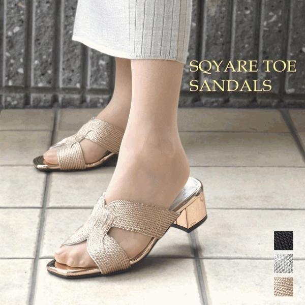 サンダル レディース ミュール ローヒール スリッパ つっかけ Ｈ型サンダル キラキラ  ヒール ス...