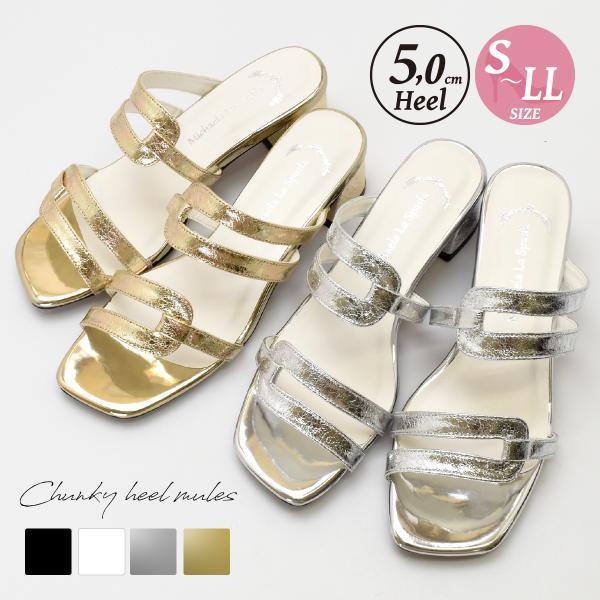 サンダル レディース シンプル キラキラ スクエアトゥ チャンキーヒール 痛くない 歩きやすい ゴム...