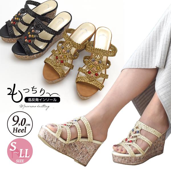 サンダル 厚底 ミュール 歩きやすい レディース シューズ サボ ストラップ 靴 ウエッジ 9cmヒ...