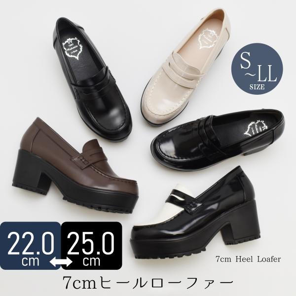 厚底 ローファー スクールローファー レディース 靴 オフィス 学生 通勤 通学 入学 卒業 カジュ...