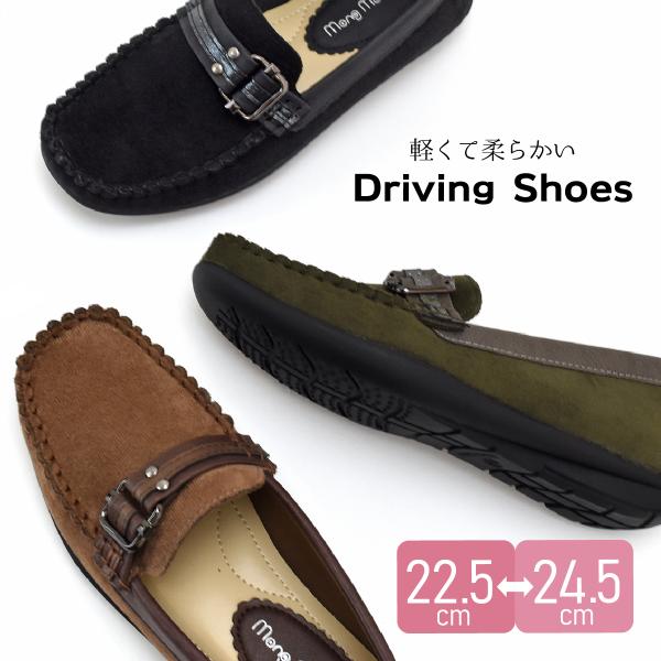 ベルト モカシン フラットシューズ ドライビングシューズ スクエアトゥ 靴 可愛い 黒 ブラック カ...
