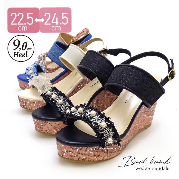 バックバンド サンダル 厚底 レディース 靴 歩きやすい おしゃれ ビジュー ウエッジヒール ウエッ...