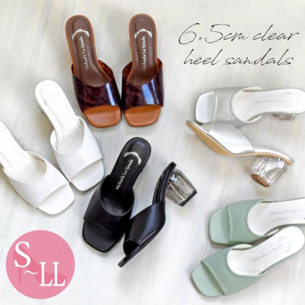 サンダル 送料無料 レディース クリアヒール ジュエル スクエアトゥ チャンキー 歩きやすい ミュー...