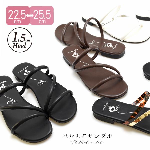 サンダル 夏 スリッパ レディース つっかけ 厚底 パテッドベルト ストラップ 歩きやすい 靴 軽い...