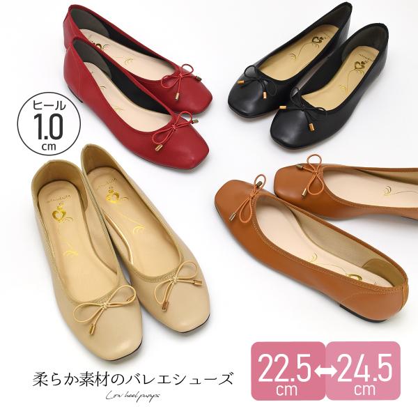 バレエシューズ 走れる パンプス レディース スクエアトゥ ローヒール ぺたんこ 歩きやすい 痛くな...