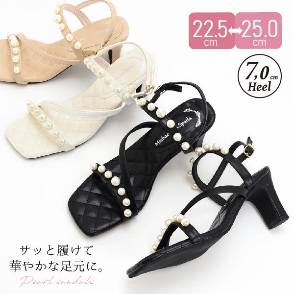 ヒール パール サンダル バックバンド 歩きやすい レディース ストラップ 靴 スティックヒール 7...