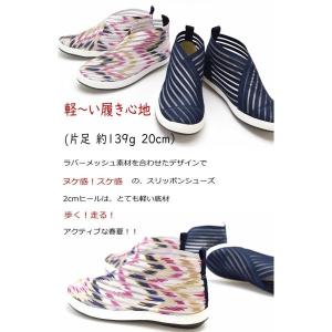 スリッポン スニーカー キッズ 軽い 女の子 ...の詳細画像1