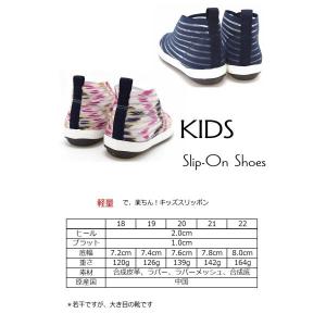 スリッポン スニーカー キッズ 軽い 女の子 ...の詳細画像5