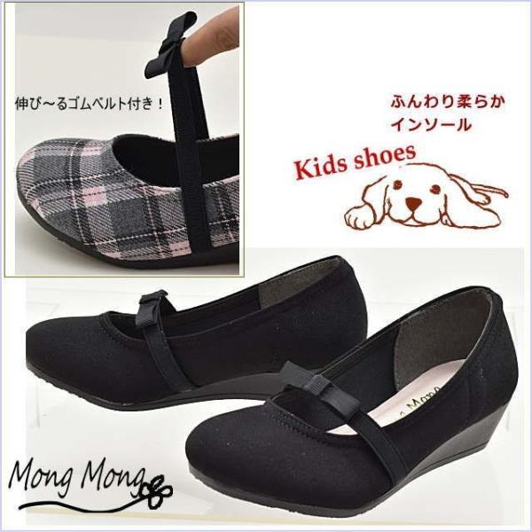 子供靴  バレエシューズ ゴムベルト カジュアル スリッポン キッズ  ジュニア 七五三 #352