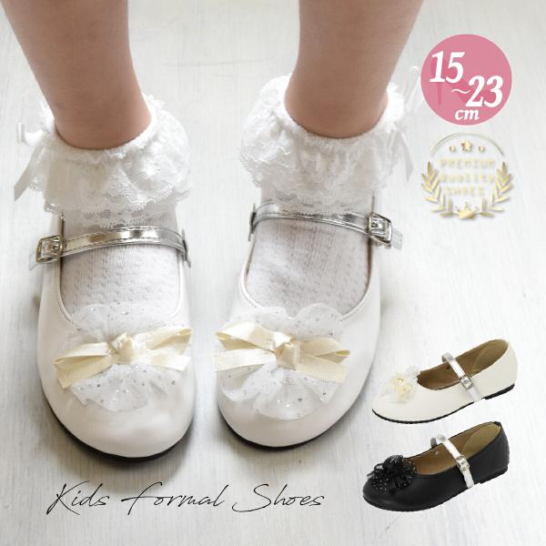 子供 靴 フォーマル シューズ 女の子 キッズ ストラップ 入学 入園 卒業 卒園 発表会 結婚式 ...
