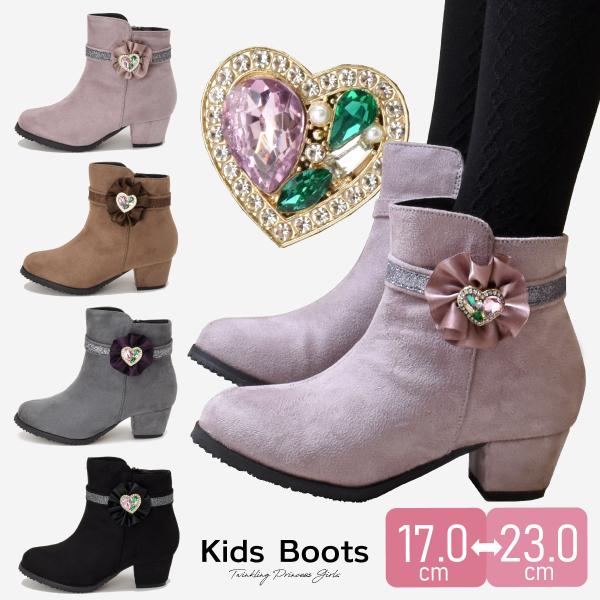 キッズ ショートブーツ 女の子 リボン キラキラ プリンセス クリスマス プレゼント ローヒール サ...