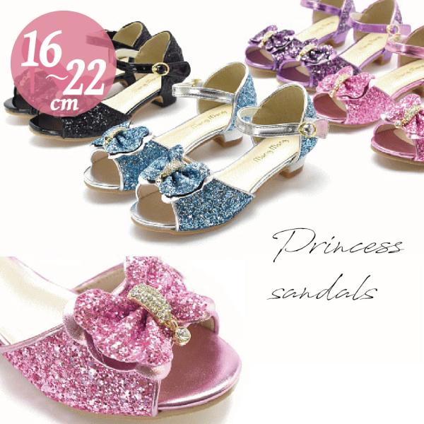 キッズ フォーマル 子供 靴 女の子 キラキラ ピアノ 発表会 ドレス シューズ ジュニア ストラッ...