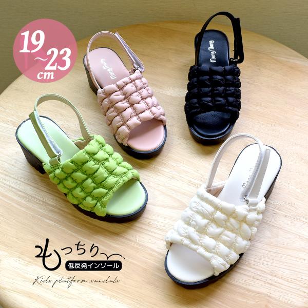 厚底 キッズ サンダル 女の子 子供 女子 ジュニア 軽量 マジックテープ ローヒール 可愛い オシ...