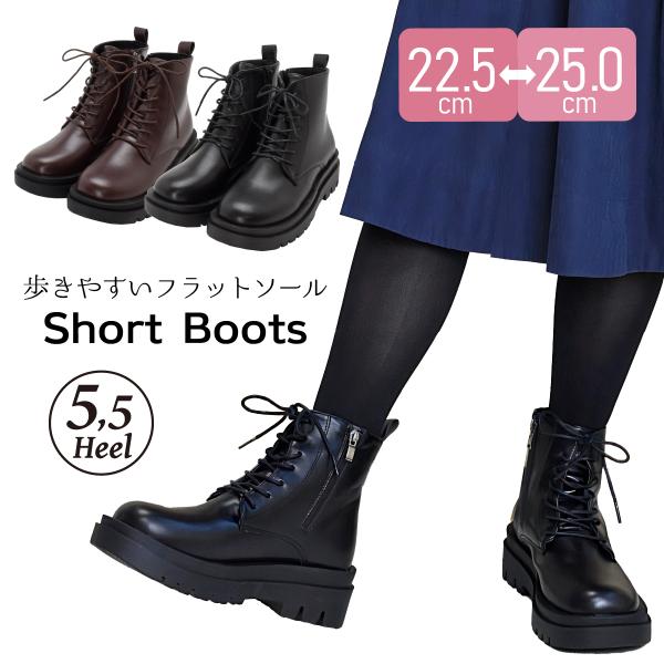レディース レースアップ 袴 ブーツ 卒業式 ショートブーツ 編み上げ ファスナー 歩きやすい 厚底...