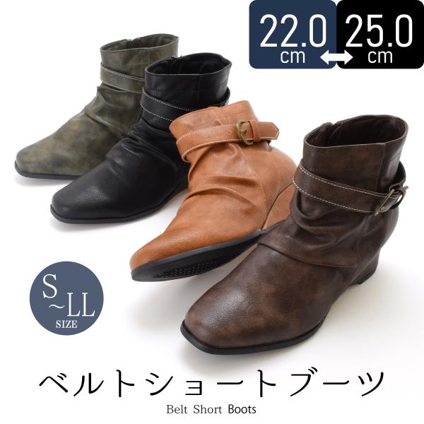 ショートブーツ ショート ブーツ レディース ウエッジ くしゅくしゅ 可愛い 歩きやすい 痛くない ...