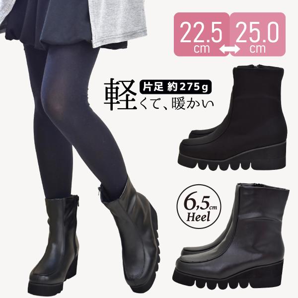 ショートブーツ レディース 軽量 厚底 ウェーブ キャタピラ ソール 黒 ブラック サテン 冬 歩き...