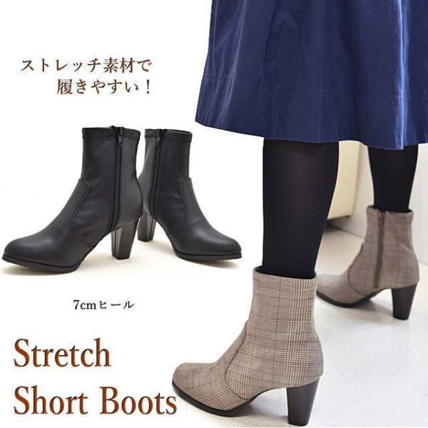レディース ショート ブーツ ショートブーツ ストレッチ トレンド 歩きやすい ヒール 痛くない 靴...